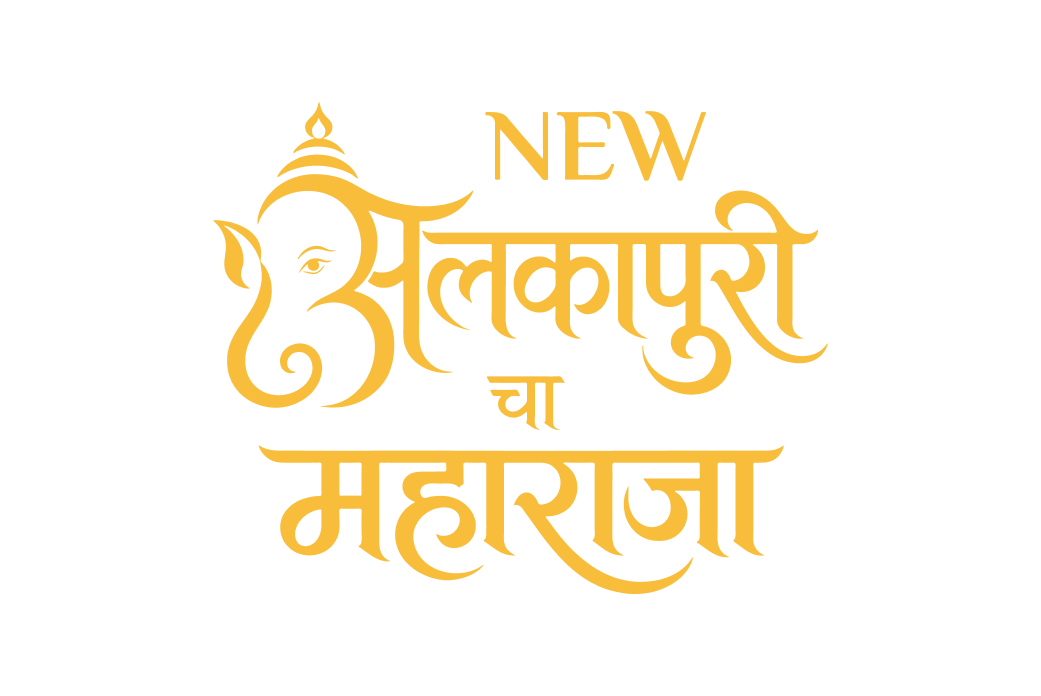 New Alkapuri cha Maharaja logo design